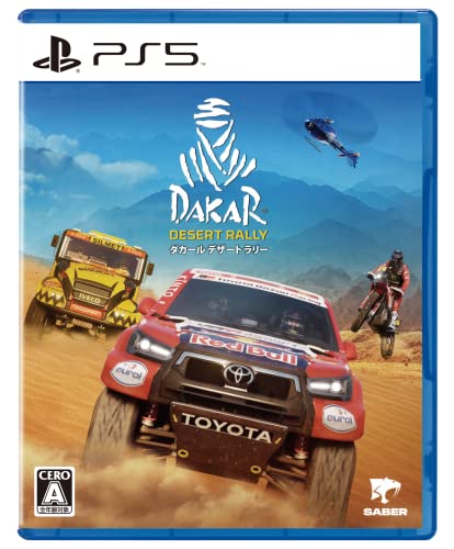 ダカールラリー DVDセット ダカール・デザート・ラリー PS5版 初回特典あり